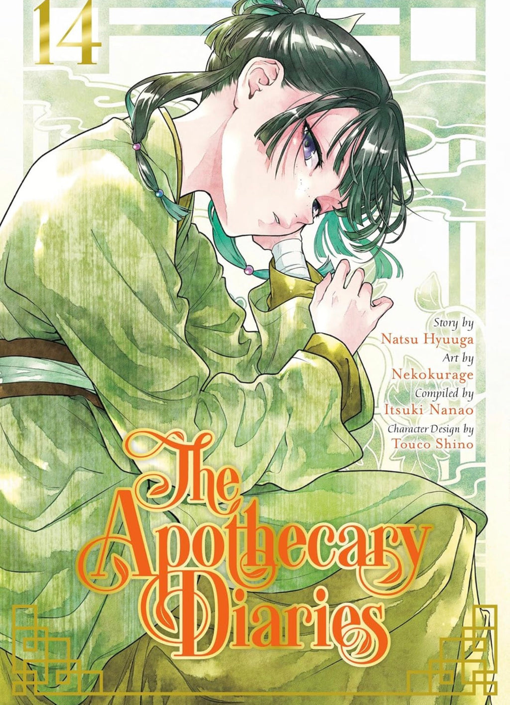 The Apothecary Diaries 14 (Manga) & The Apothecary Diaries 12 (Manga)