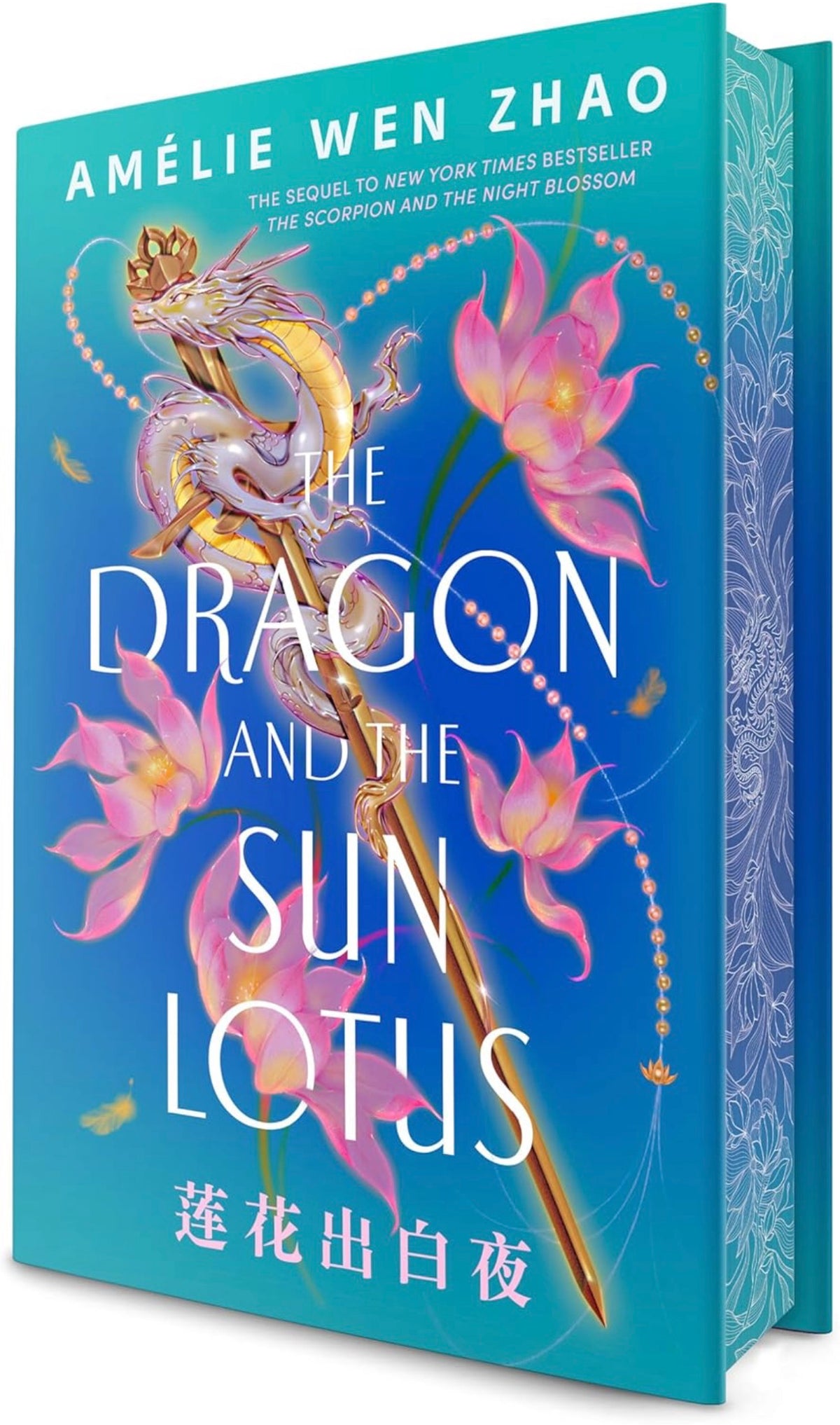 The Dragon and the Sun Lotus
