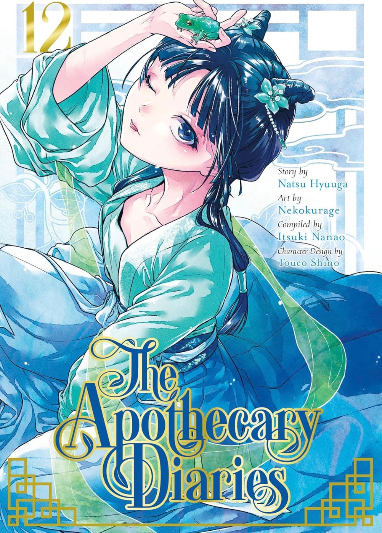 The Apothecary Diaries 14 (Manga) & The Apothecary Diaries 12 (Manga)